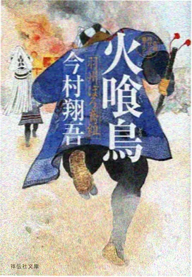 药屋少女的独语 动漫在线观看